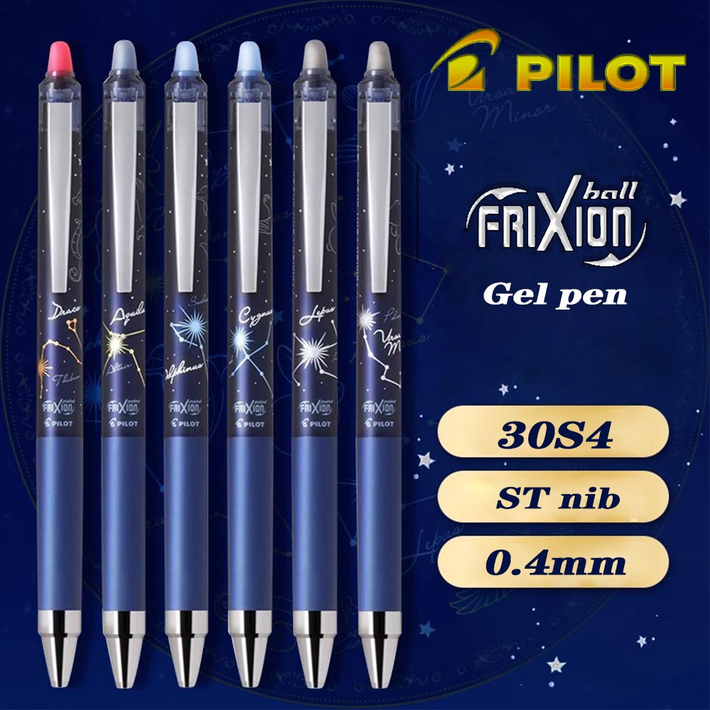Pilot Pen Frixion - 1PC 新日本パイロットフリクション LFPK-30S4S 星座消去可能なゲルペン 0.4 ミリメートル