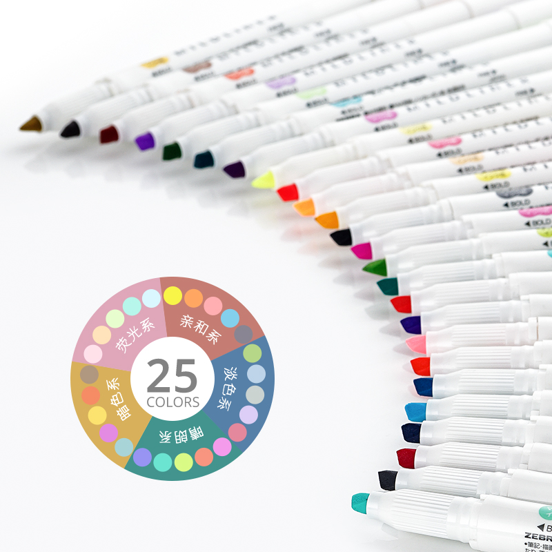 Zebra Pen Mildliner - ゼブラマイルドライナーライナー双頭蛍光ペンフックペンかわいいアートマークペンゼブラマイルドライナー日本の文房具画材