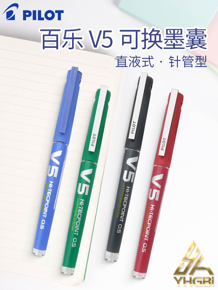 パイロットBX-V5ビジネスローラーペン0.5ミリメートル0 - Pilot Pen V5 のレビューと価格