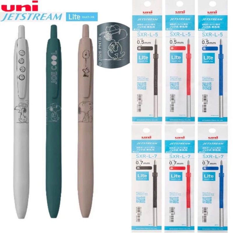 ユニ ジェットストリーム ライト スヌーピー ゲルペン、0. - Pentel Pen Energel のレビューと価格