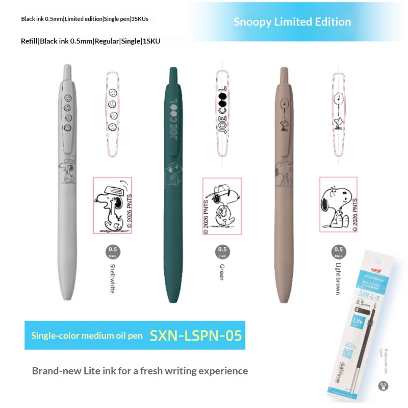 ユニ ジェットストリーム ライト スヌーピー ゲルペン、0. - Pentel Pen Energel のレビューと価格
