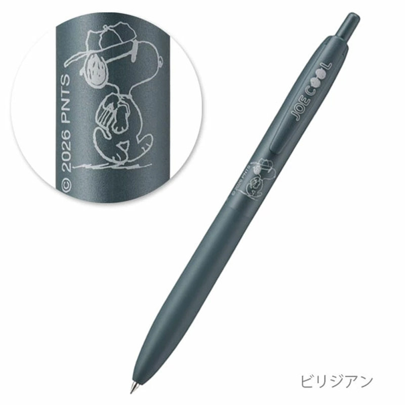 ユニ ジェットストリーム ライト スヌーピー ゲルペン、0. - Pentel Pen Energel のレビューと価格