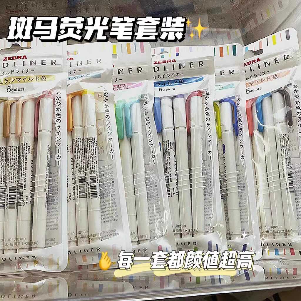 ゼブラ マイルドライナー ハイライターペン、ダブルチップ パ - Zebra Pen Mildliner のレビューと価格