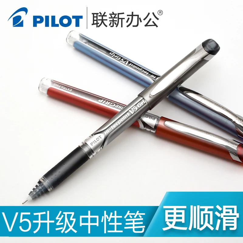 日本パイロット BXGPN-V5 アップグレードバージョンゲ - Pilot Pen V5 のレビューと価格