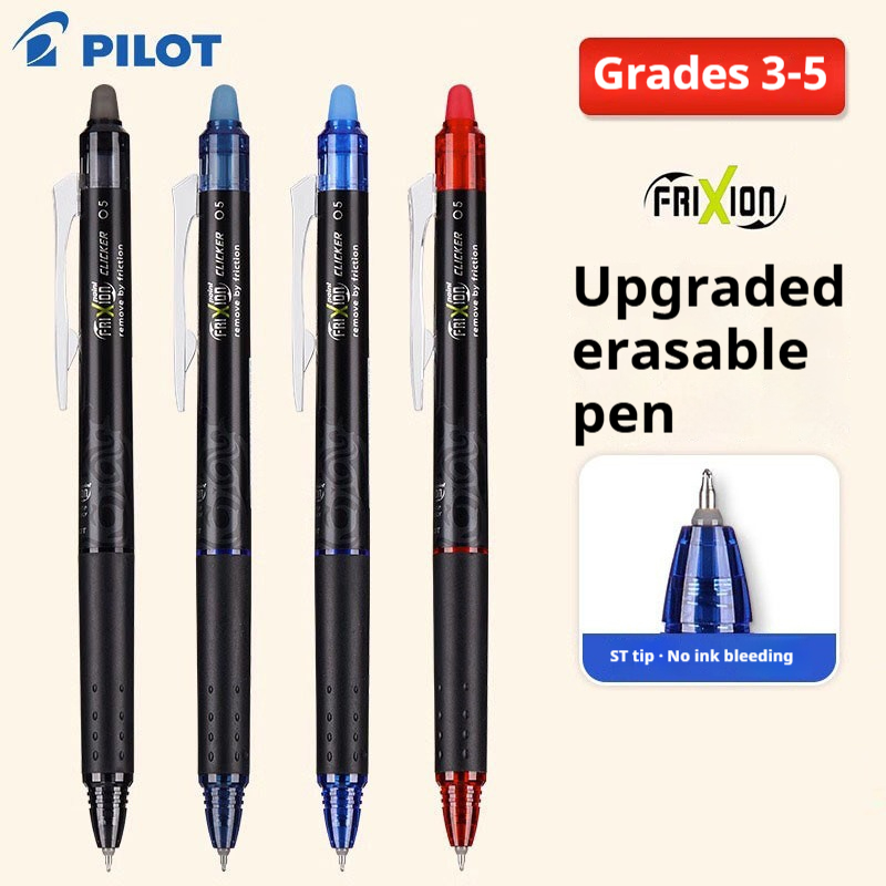 日本パイロットフリクション消せるペン 0.5 ミリメートル  - Pilot Pen Frixion のレビューと価格