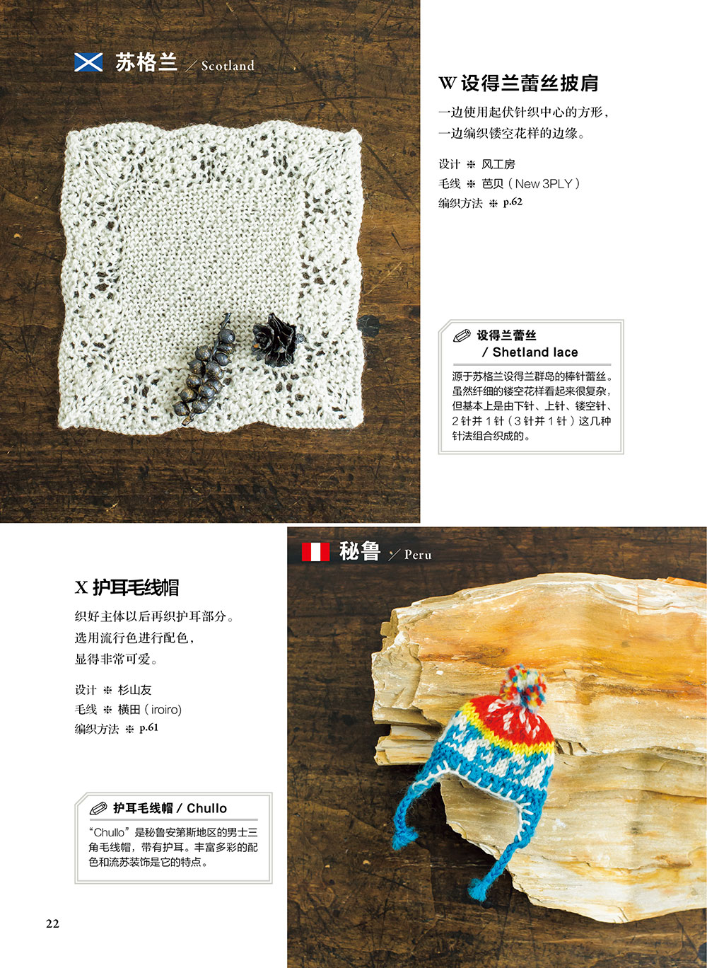ミニチュアニット柄人形コレクション、伝統的な縫製工芸品ブック - Textile Sewing Patterns のレビューと価格