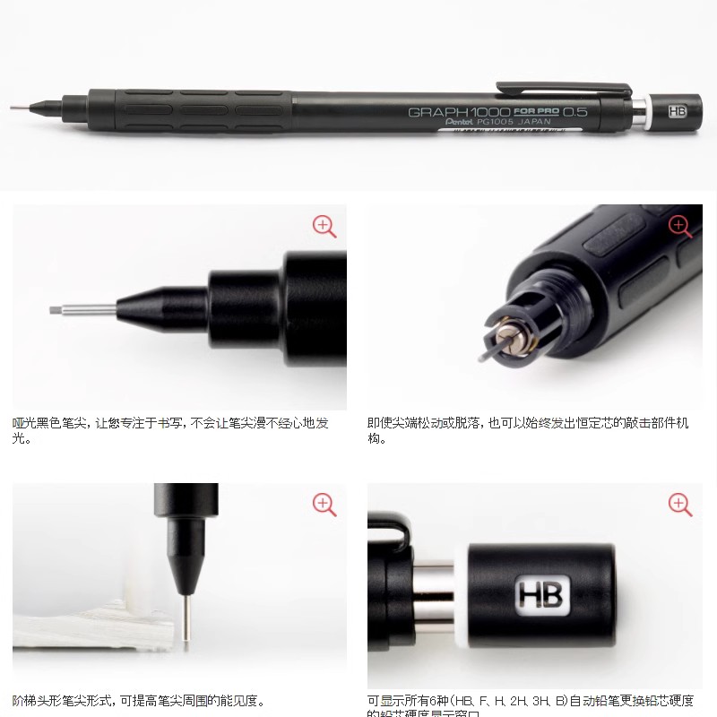 ぺんてる PG1000 グラフ PRO ブラックシャープペン - Pentel Pen Energel のレビューと価格