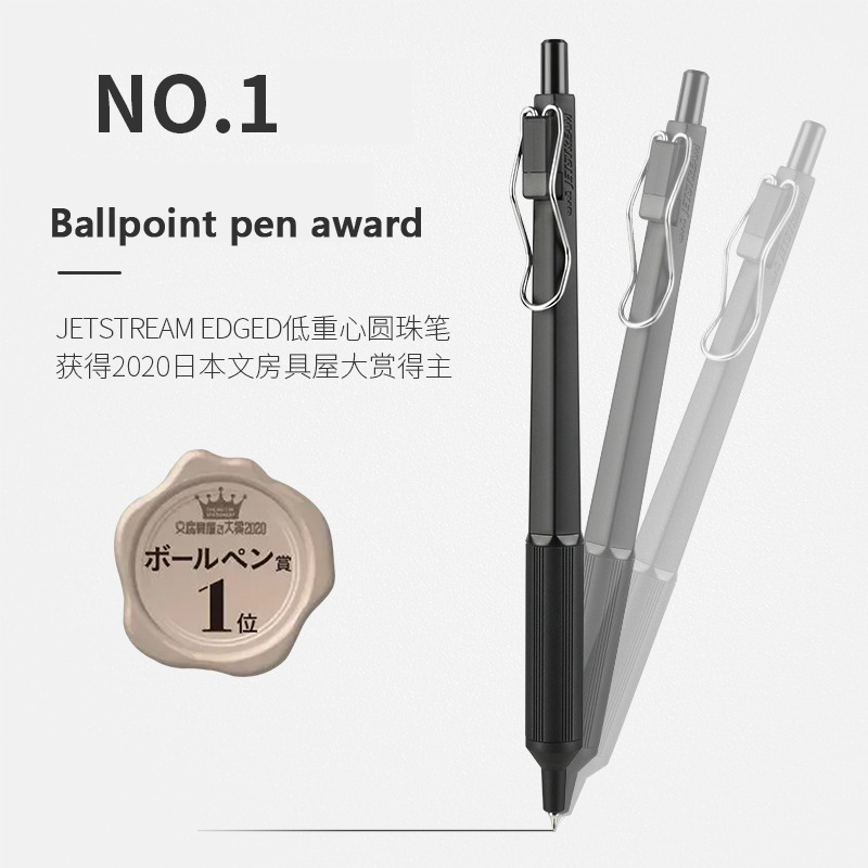 UNI 三菱ジェットストリーム SXN-1003 金属ボール - Pentel Pen Energel のレビューと価格