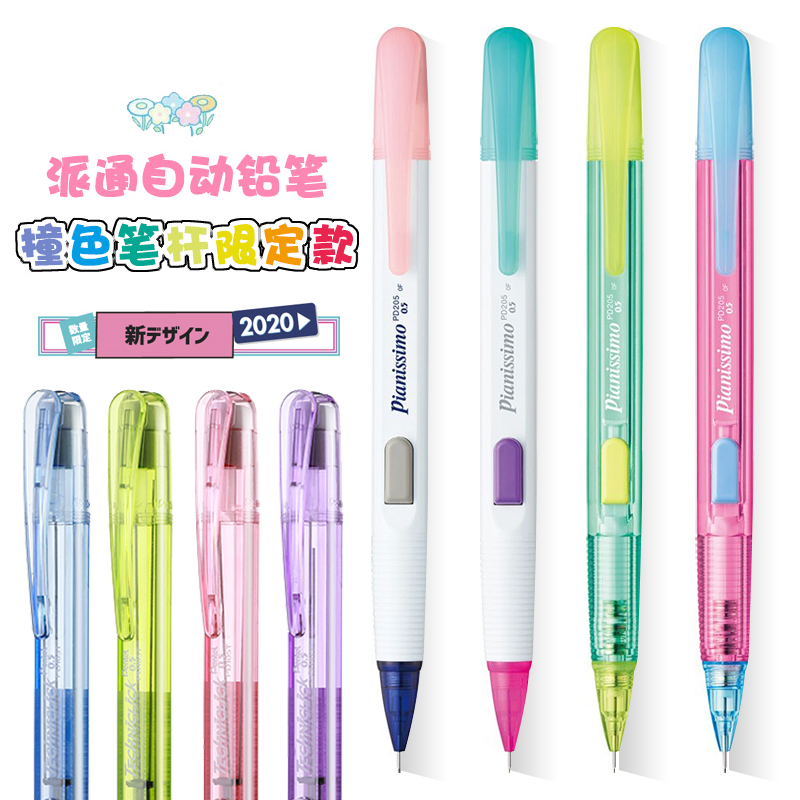 1PC ペンテル文具テクニクリックシャープペンシル 0.5  - Pentel Pen Energel のレビューと価格