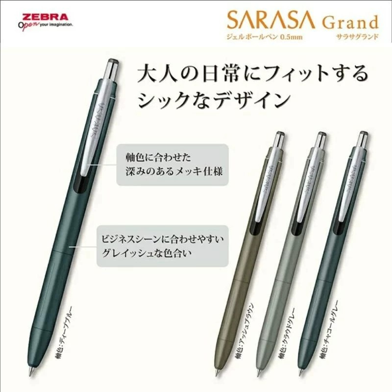 ゼブラ JJ57 ゲルインクペン NewUpgrade SA - Pentel Pen Energel のレビューと価格